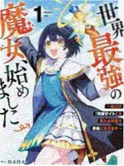 策驰综艺区周末不打烊条目图